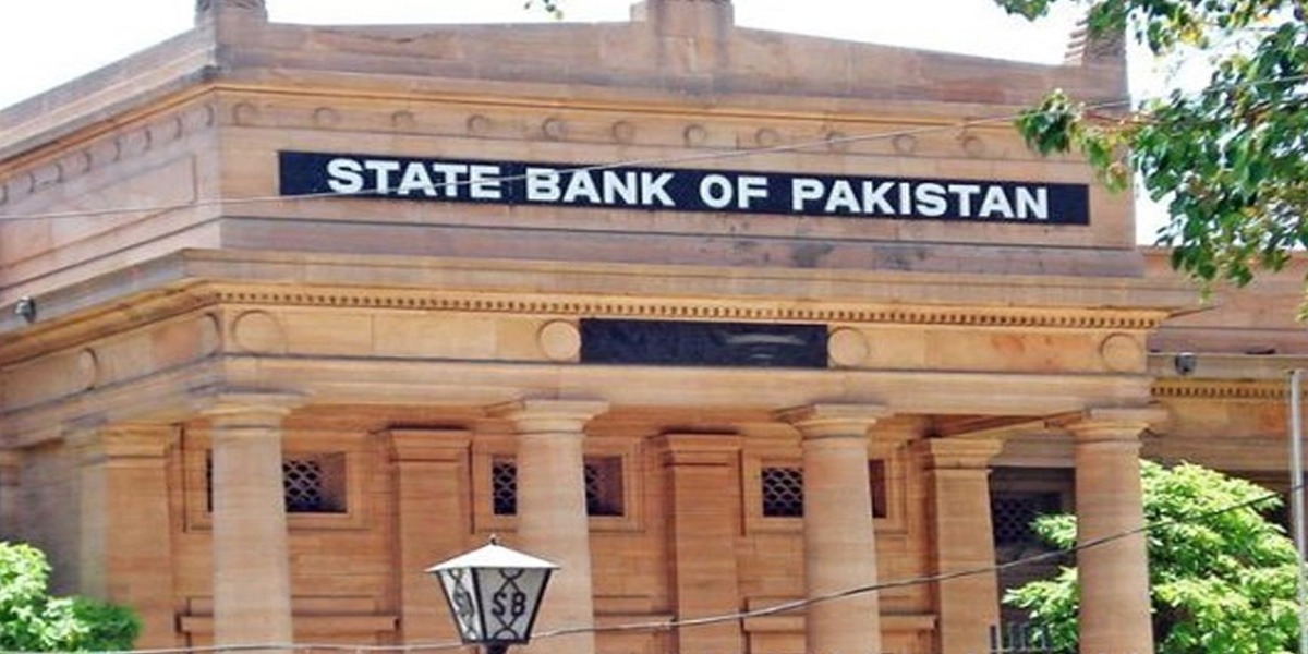 State bank of pakistan. State bank of pakistan. Банк индии. Банк пакистана. State bank of pakistan.