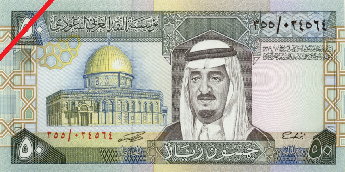 Sar To Pkr 1 Saudi Riyal To Pkr Pakistan Rupee 29 August 2020 Bol News Business News