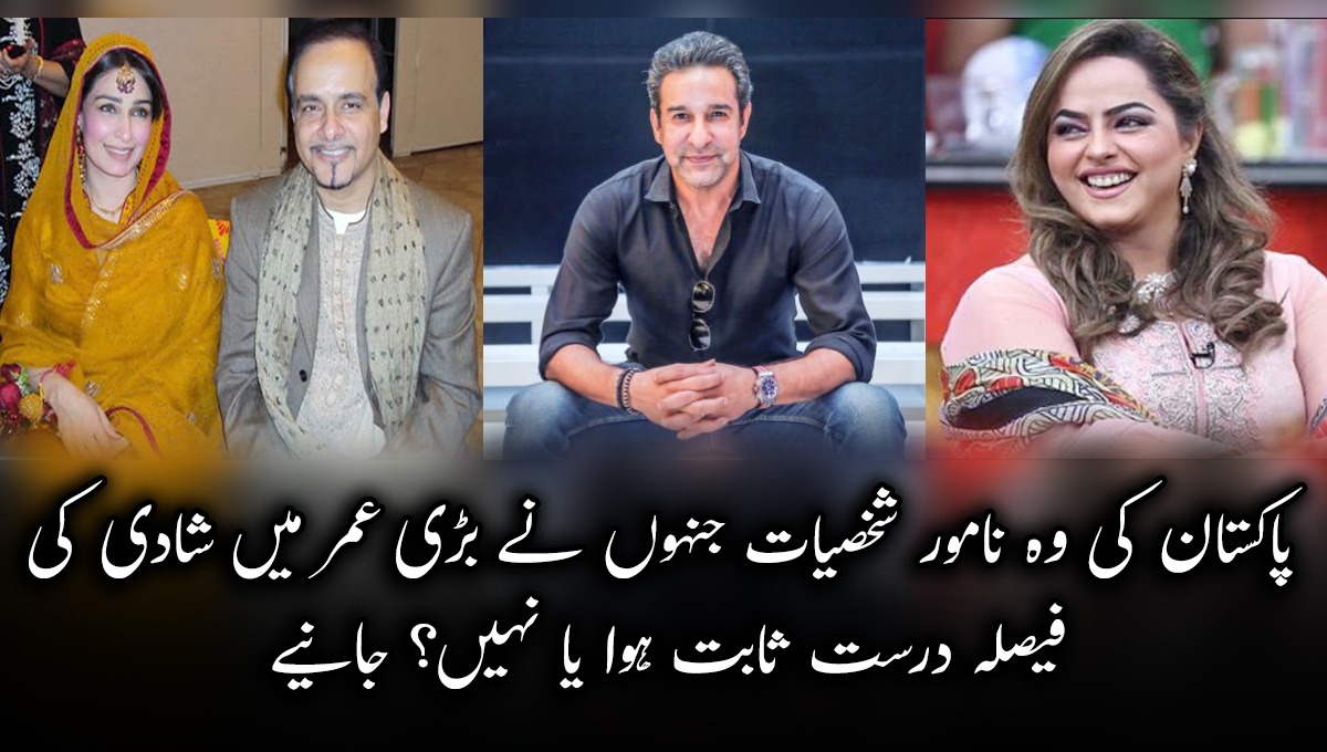 The famous personalities of Pakistan The famous personalities of Pakistan